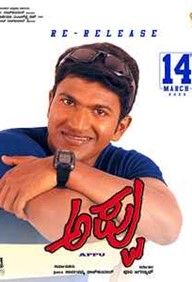 Appu